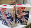 光明【新鲜日期】高钙低脂肪牛奶250ml*24盒增加30%钙 家庭量贩装整箱 实拍图