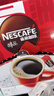 雀巢（Nestle）醇品速溶美式黑咖啡粉0糖0脂*健身燃减防困瓶装50g 实拍图