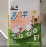 蓝河【官方自营】高高羊筑高配方绵羊奶 4段儿童粉400g（3-15岁儿童） 实拍图