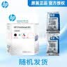 HP/gt51/52/53墨水310/410/5810/5820/418/411/419打印机 3JB06AA（黑色+彩色）连供打印头/喷头/墨盒 实拍图