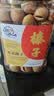 林谷森园 开口大榛子 东北坚果休闲零食原味榛子散装大颗粒 礼盒装500克*2（净重1000克） 实拍图