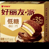 好丽友（ORION）巧克力派低糖系列12枚384g/盒 营养早餐面包蛋糕休闲零食(清仓) 实拍图