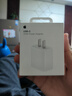 Apple/苹果 20W USB-C充电器  type-c充电器苹果手机充电器原装手机快充头 苹果17手机充电器 实拍图