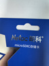 朗科（Netac）128GB TF（MicroSD）存储卡 A1 U3 V30 4K 高度耐用行车记录仪&监控摄像头内存卡 读速100MB/s 实拍图