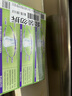 竹盐LG牙膏成人全优护护龈防蛀减轻牙渍清洁口腔清新口气薄荷220g*3 实拍图