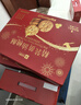良品铺子桃酥礼盒800g新年礼物糕点点心饼干高端年货礼盒企业团购伴手礼 实拍图