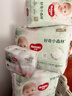 好奇（Huggies）小森林拉拉裤XL32+2片(12-17kg)尿不湿心钻【透氧顶配更低敏】 实拍图