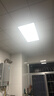FSL佛山照明无界面板灯集成吊顶灯平板灯厨卫灯300*600白光36W 实拍图