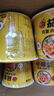 统一茄皇 煮面  柠檬红酸汤牛肉面 袋装 163g/袋 番茄+水果奇妙好滋味 实拍图