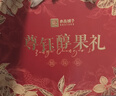 良品铺子坚果零食礼盒组合1510g坚果零食大礼包年货节日送礼团购礼品礼盒 实拍图