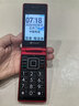 天语V9S+ 全网通4G翻盖老人手机超长待机大声音量大按键大字体大屏商务备用老年人学生专用手机 红色 实拍图
