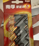 南孚7号电池16粒 七号碱性 聚能环5代 适用遥控器/体脂秤/血压计/计算器/无线鼠标/耳温枪/血糖仪等 实拍图