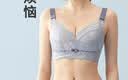 都市丽人文胸薄款乳胶内衣无钢圈超薄透气蕾丝女士大胸显小2B13A3母亲节 实拍图