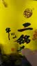 牛栏山二锅头黄龙北京百年牛栏山白酒清香型纯粮高度礼盒节日送礼 52度 500mL 6瓶 2026 马年（附赠3礼袋）箱装 实拍图