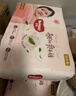 好奇（Huggies）铂金装小桃裤成长裤L120片(9-14kg)大号尿不湿拉拉裤【透爽散热】 实拍图