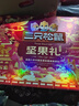 三只松鼠坚果炒货零食大礼包每日坚果果干春节年货节日送礼礼盒整箱团购 【4斤重】坚果零食礼包鼎紫C款2016g/16袋 实拍图