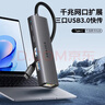联想（Lenovo）生态品牌异能者Type-C扩展坞千兆拓展坞网口转换器网线转接头分线器USB通用联想电脑笔记本台式机 实拍图