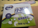 老管家小苏打25g*10包多用途清洁剂除垢剂厨房水垢茶垢清洁除垢 实拍图