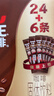 雀巢（Nestle）【樊振东同款】1+2特浓低糖*速溶咖啡三合一冲调饮品30条390g 实拍图