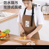 美丽雅围裙厨房防水防油罩衣男女士师做饭咖啡烘培挂肩式劳保工作服 实拍图