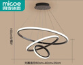 四季沐歌（MICOE）照明客厅吊灯卧室餐厅吧台吊灯灯具现代简约创意灯饰可调节中山 三环黑-Φ20+40+60cm-60瓦三色 实拍图