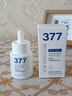 维特丝377美白精华面部精华去黄提亮抗皱紧致补水保湿抗氧烟酰胺护肤品 实拍图