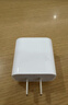 Apple/苹果 20W USB-C充电器  type-c充电器苹果手机充电器原装手机快充头 苹果17手机充电器 实拍图
