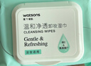 屈臣氏卸妆湿巾25片*4包 （氨基酸配方 弱酸性Ph 温和卸妆不刺激） 晒单实拍图