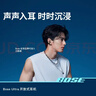 BOSE【王鹤棣同款】Ultra开放式耳机 耳夹耳机 不入耳开放式无线蓝牙耳机 沉浸空间音頻 骁龙畅听技术 Ultra开放式耳机 限定色沙漠鎏金 实拍图