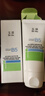 玉泽（Dr.Yu）维生素原B5速安特护霜40g（敏感肌修护 舒缓保湿乳霜）女神节礼物 实拍图