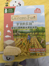 爷爷的农场有机婴幼儿五谷蔬菜面210g 国家婴标婴儿面条宝宝辅食面6-12个月 实拍图