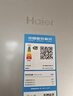 海尔（Haier）「家宴系列」465L十字门母婴冰箱风冷无霜一级能效抗菌净味BCD-465WGHTDE9S9家电国家补贴 实拍图