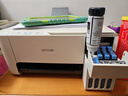 爱普生（EPSON）原装004墨水L3151 L3153 L3251 L3253 L3256 L3258 1258打印机 004BK/C/M/Y        【四色套盒】 实拍图