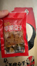 张飞豆干手磨麻辣味188g独立包装四川特产豆腐干办公室休闲零食 实拍图