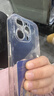 品胜 适用苹果15Pro Max手机壳 iPhone15ProMax保护套简约透明气囊防摔超薄耐磨防尘抗指纹软壳 透明 实拍图