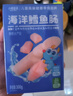 小鹿蓝蓝海洋无污染鳕鱼肠 宝宝儿童零食解馋零食益生元鳕鱼肉肠300g 实拍图