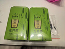 一杯香茶叶绿茶正宗明前早春龙井茶250g2025新茶过年货礼盒装自己喝自饮 实拍图