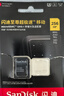 闪迪（SanDisk）256GB TF（MicroSD）内存卡 A2 4K V30 U3 C10 至尊超极速移动存储卡 读速200MB/s 写速140MB/s 实拍图