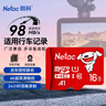 朗科（Netac）＆JOY联名款 16GB TF(MicroSD)存储卡 U1 C10 A1 P500系列 读速98MB/s 行车记录仪＆监控摄像 实拍图