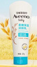 艾惟诺（Aveeno）艾维诺婴儿润肤乳儿童宝宝面霜滋润保湿防干痒身体乳护手霜227g 实拍图