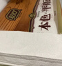 双灯平板卫生纸 本色纸实惠装 328张/包 12包装 实拍图