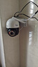 奥克斯高清室外摄像头防水手机远程无线wifi监控器360度无死角云台旋转无死角4g网络全景语音对话户外 实拍图