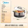 美的（Midea）0涂层电火锅不锈钢火锅专用锅分体可拆全钢速沸电火锅电热锅多功能锅6.5L电煮锅多用途锅HGS30G1 实拍图