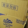 维达（Vinda）【孙颖莎推荐】有芯卷纸 蓝色经典4层140克*27卷 卫生纸纸巾 整箱 实拍图