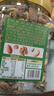 三只松鼠每日坚果400g/罐 混合坚果炒货干果仁核桃腰果休闲零食 团购送礼 实拍图