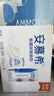 伊利【新鲜日期】安慕希希腊风味早餐酸奶原味205g*16盒 年货礼盒装 实拍图