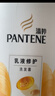 潘婷氨基酸洗发水丝质顺滑750G洗发水洗头膏男女通用 实拍图
