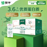 蒙牛【新鲜日期】特仑苏有机纯牛奶250mL*12盒 品质奶源 年货礼盒  实拍图