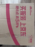 八马茶业福鼎白茶白牡丹2018年陈茶非遗工艺5饼1500g老白茶礼盒 实拍图
