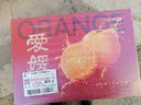 京鲜生 四川爱媛果冻橙 净重5斤 特级果 单果230-280g 水果柑橘年货礼盒 实拍图